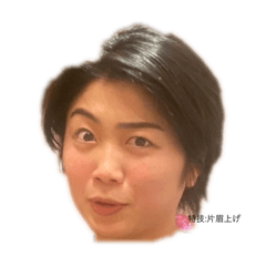 yuka_20231210124230