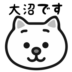 Oonuma cat stickers