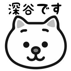 Fukaya cat stickers