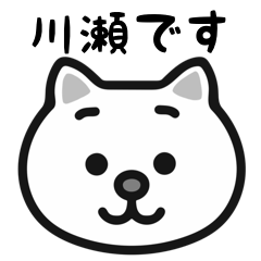 Kawase cat stickers