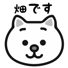 Hatake cat stickers