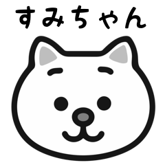 sumichan cat stickers