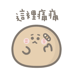 sesame peanut sweet dumpling9