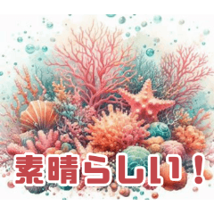 Coral Colors