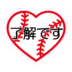 Baseball HEART