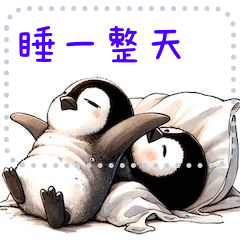 Lackluster Penguin: Emotions TAIWAN