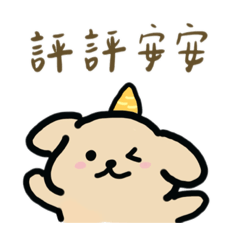 Ping_20231211120402 – LINE stickers | LINE STORE