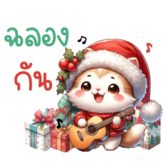 Santa Meow : Christmas & New Year