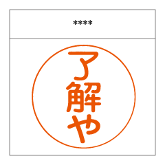 Simple Sticker custom(kansai)