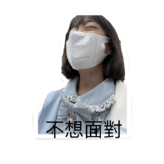 貝莉2.0