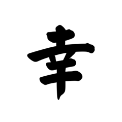 Tanaka_20231211215840