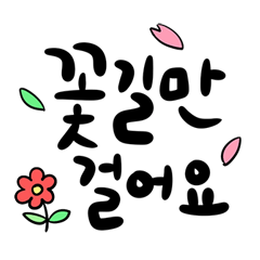 Calligraphy Daily Talk (KOR)