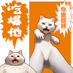 Cat Funny Chinese NewYear1