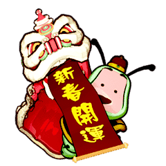 Pomelo worm celebrates new year