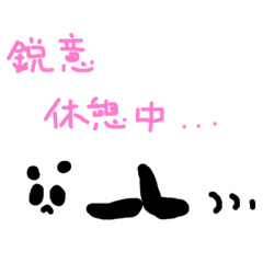 Panda Zhang_20231211193832