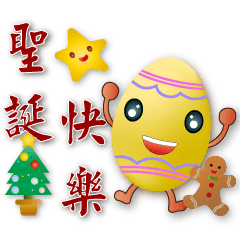 Cute colorful eggs-practical stickers