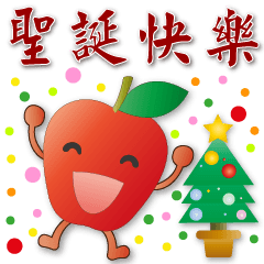 Cute Apple - Frequently Used sticker