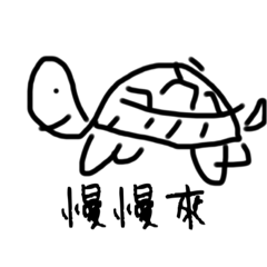 體育課日常可以用