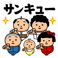 Simple Family @ Super useful stickers