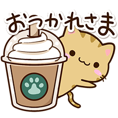 小さいキジトラ猫【カフェ】