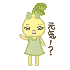 Yuzu-chan(Small Citrus Fruit Girl)