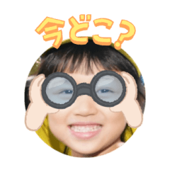 Uchinoko stamp_2023120833012