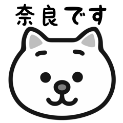 Nara cat stickers