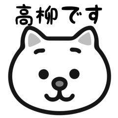 Takayanagi cat stickers