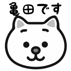 Kameda cat stickers