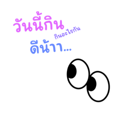 Sasinipa_20231212061700