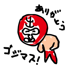 ABEDON AND THE RINGSIDE LINE STICKERS