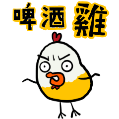 The art of speaking in Taiwan