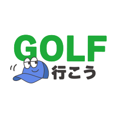 Useful Golf Sticker