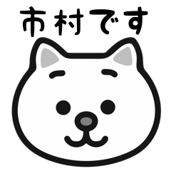 Ichimura cat stickers