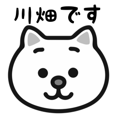 Kawabatan cat stickers