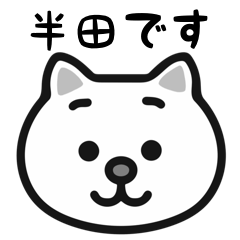 Handa cat stickers