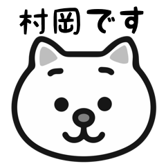 Muraoka cat stickers