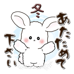 White rabbit (winter)