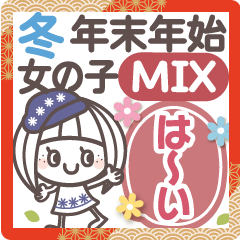 Simple pretty girl stickers Ver.11