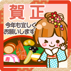 Pop & Cute girl event stickers Ver9