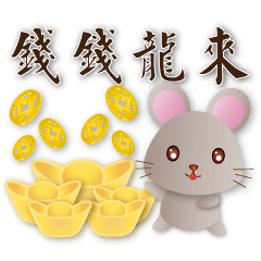 Cute Mouse-Daily Practical Greetings
