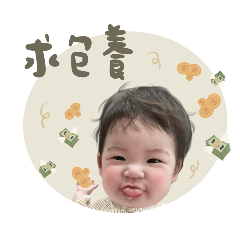 Little Mianzi emoticon pack