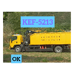 大一的垃圾車頻道貼圖「2」