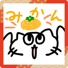 Shouting Cat Sticker New Year's Version