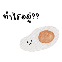 fried egg language