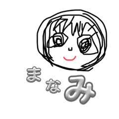 Tomomi_20231212171147