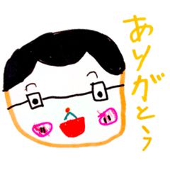 やすスタンプ(ゆめちゃんななさい)