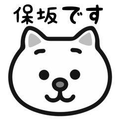 Hosaka cat stickers