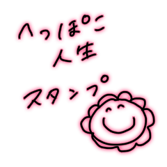Dumb stickers with Japanese emojis