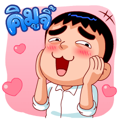 จัมโบ้แมน2(สำราญแมน)